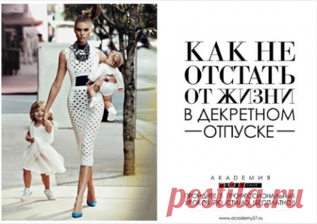 Как не отстать от жизни в декрете? | Счастливая Семья. Мама. Папа. Родители. Дети.