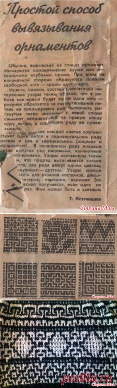 Ленивый жаккард