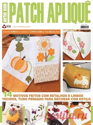 Arte em Patch Apliquê Ed.5 2021