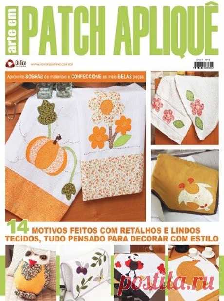 Arte em Patch Apliquê Ed.5 2021