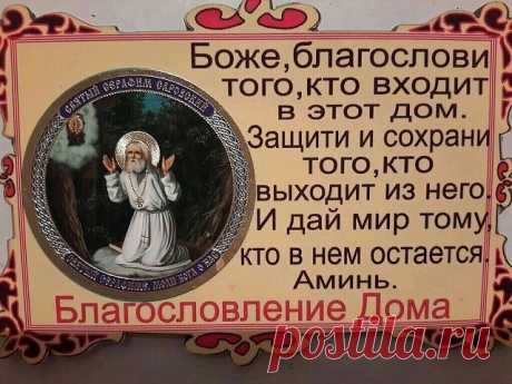 "Да направится молитва моя, как фимиам, пред лице Твое, воздеяние рук моих - как жертва вечерняя" Пс.140:2