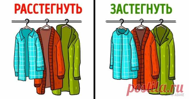 10 ошибок в хранении, которые намного сокращают жизнь вашей одежде Так вот почему свитер растянулся.