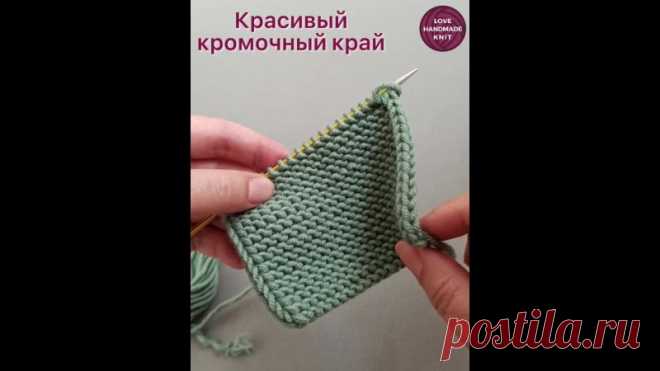 Уроки вязания спицами