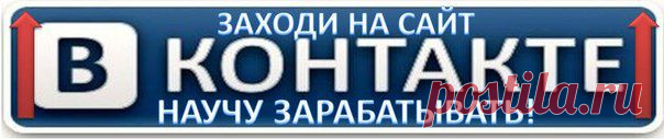 Татьяна Шевчук Создаем автоматизированный трафик из социальной сети ВКонтакте. Сегодня 29.08 он лайн в 20-00 по Москве. Адрес на страничке. http://interlider1.blogspot.ru/2014/08/insocial-d.html