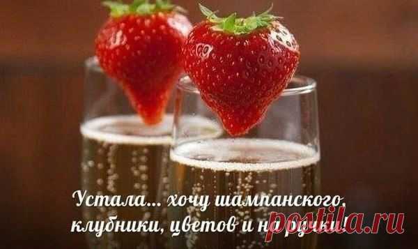 Интересные новости
