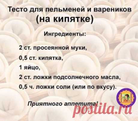 На заметку