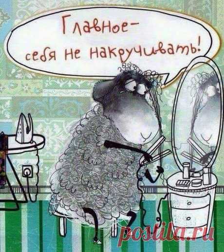 Женские Хитрости