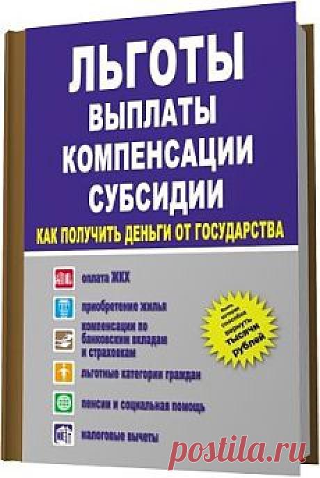 А-ЮРИСПРУДЕНЦИЯ-БИЗНЕС | Екатерина Чекулаева | Как стать лучше | Постила | Постила