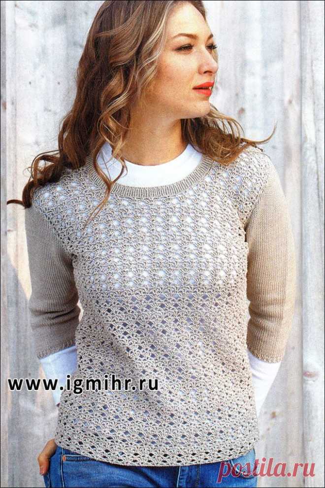 Бежевый комбинированный пуловер с ажурным узором, от финских дизайнеров. Крючок и Спицы