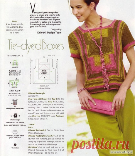 Gallery.ru / Фото #120 - Батик,секционка,крези в пэчворке - Jollga