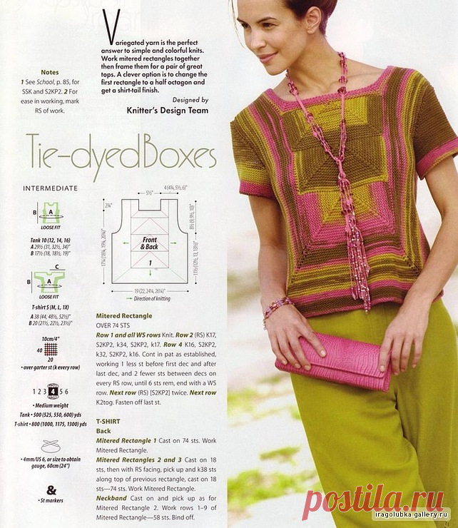 Gallery.ru / Фото #120 - Батик,секционка,крези в пэчворке - Jollga