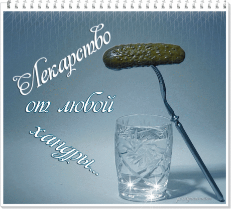 ВЗДРОГНЕМ, БРАТОК