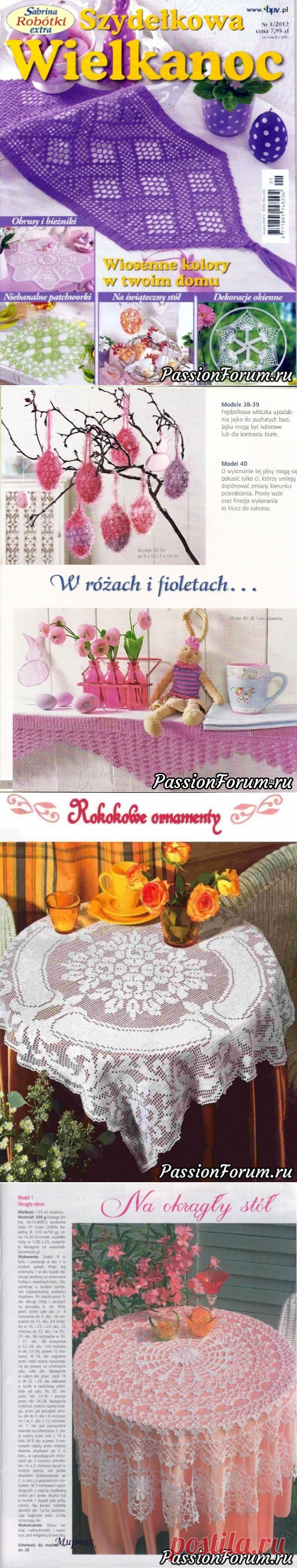 Польские журналы "Сабрина" крючок - запись пользователя verav (Вера) в сообществе Вязание крючком в категории Вязаные крючком аксессуары