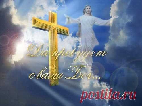 ПОМОЛИСЬ ЗА МЕНЯ – 