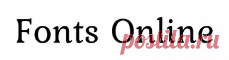 Шрифты онлайн - красивые шрифты