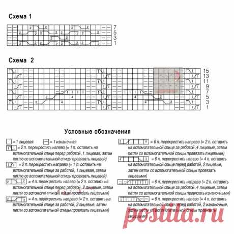 Stylish Woman's Cozy Oversized Vest with Wide Collar: A Knitting Guide