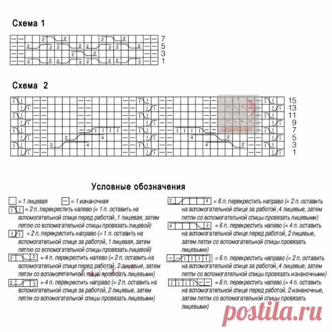 Stylish Woman's Cozy Oversized Vest with Wide Collar: A Knitting Guide