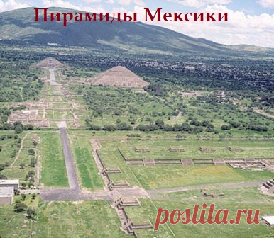 От речки Могак (Могикан) берет свое начало речка Мусык (Мочека) и впадает в речку Янгелька (Райская) в районе деревни Таштимерево. На Американском континенте обитает племя Мочека (Мусык, Мусак) предки которых являются выходцами с окрестных рек Мусык и Мусак БашКОРТостана. Между поселением Тупак и речкой Янгелька (Райская) имеется озеро под названием Этес (Атач).