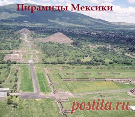 От речки Могак (Могикан) берет свое начало речка Мусык (Мочека) и впадает в речку Янгелька (Райская) в районе деревни Таштимерево. На Американском континенте обитает племя Мочека (Мусык, Мусак) предки которых являются выходцами с окрестных рек Мусык и Мусак БашКОРТостана. Между поселением Тупак и речкой Янгелька (Райская) имеется озеро под названием Этес (Атач).