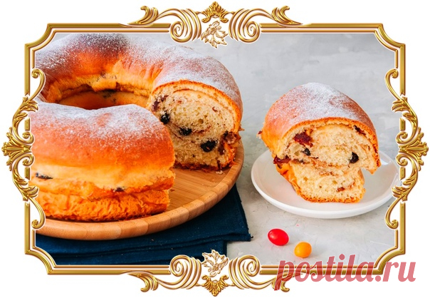 #Пасхальный #пирог #райндлинг (#рецепт #для #пасхи)

В Австрии и Словении такие пышные #дрожжевые #десерты #с #начинкой #из #сухофруктов традиционно пекут на Пасху.

Время приготовления:
Показать полностью...