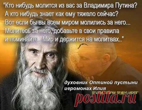 (70) Варвара Монахиня