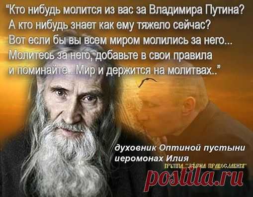 (70) Варвара Монахиня