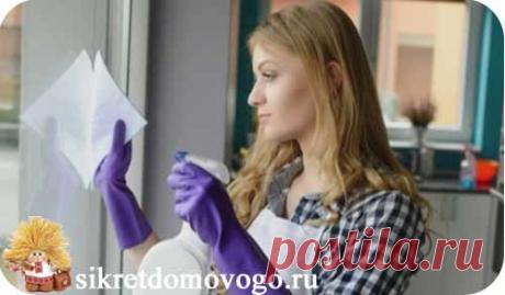 Как правильно мыть окна: только проверенные советы | СЕКРЕТЫ ДОМОВОГО