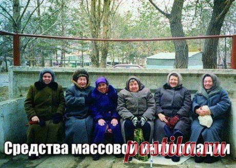 Знают всё!)