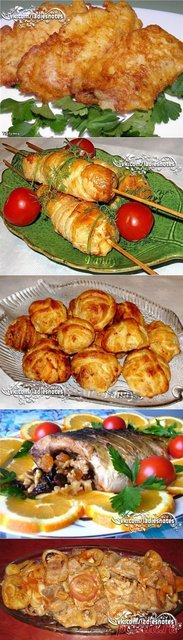 16 РЕЦЕПТОВ НЕОБЫКНОВЕННО ВКУСНЫХ БЛЮД ИЗ РЫБЫ