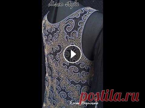 видео, топ -ирландское кружево Топ выполнен на заказ в стиле ирландского кружева по эскизу заказчицы. если интересно посмотреть другие мои работы ,добро пожаловать...