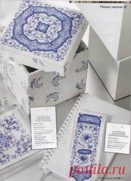 Изящные мелочи