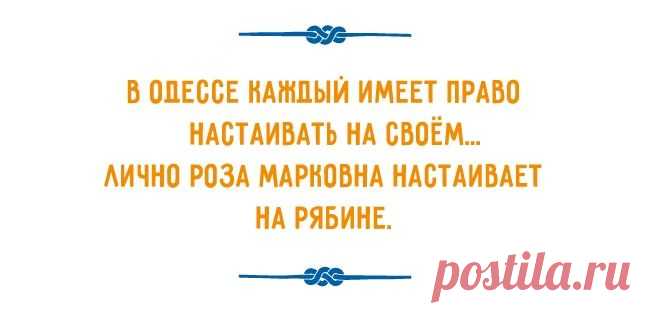 Такое можно услышать только в Одессе