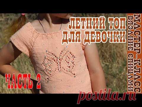 Летний топ с узором 