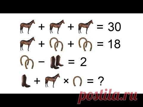 Головоломка, с которой не справляются 95% людей