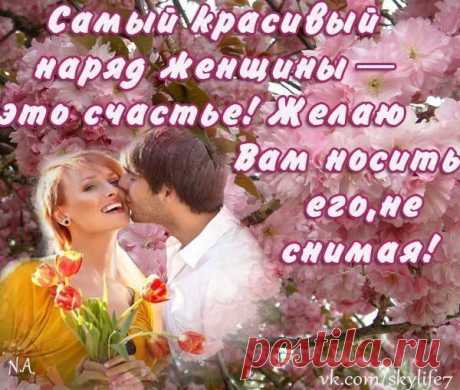 женщина