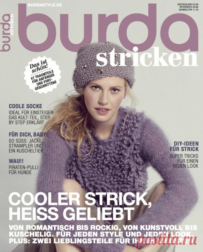 Бурда. Verena | Записи в рубрике Бурда. Verena | Дневник Алевра