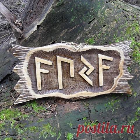 Другой Мир в Instagram: «РУНИЧЕСКИЕ ФОРМУЛЫ НА ДЕНЬГИ, БОГАТСТВО И УДАЧ  Заклинание на Успех и Благосостояние  Формула, приносящая Успех и повышение благосостояния…» 54 отметок «Нравится», 6 комментариев — Другой Мир (@drugoy.mir.ezo) в Instagram: «РУНИЧЕСКИЕ ФОРМУЛЫ НА ДЕНЬГИ, БОГАТСТВО И УДАЧ  Заклинание на Успех и Благосостояние  Формула,…»