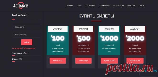 Продам интернет проект 