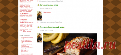 The baking man. Хозяин блога Владислав