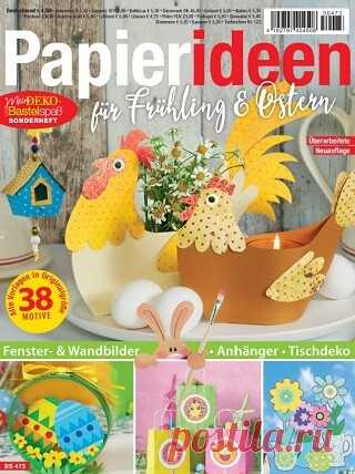 Mein Deko- und Bastelspaß Sonderheft №473 2025 Papierideen