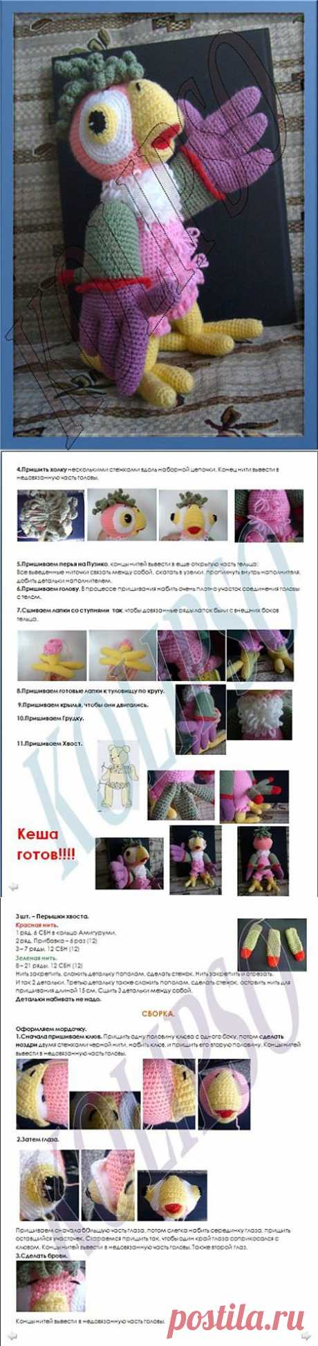 птички.