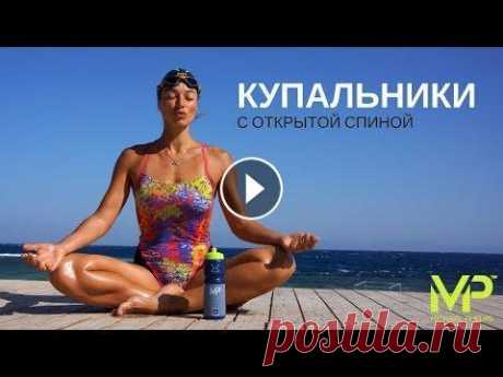 Модные слитные купальники 2018 • Рисунок тканей для костюмов был отобран лично Майклом Фелпсом • XLance Eco улучшенная, прочная ткань, изготовленная из переработанной продукции • Тк...