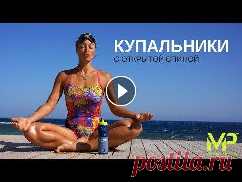 Модные слитные купальники 2018 • Рисунок тканей для костюмов был отобран лично Майклом Фелпсом • XLance Eco улучшенная, прочная ткань, изготовленная из переработанной продукции • Тк...