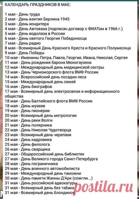 (47) Одноклассники