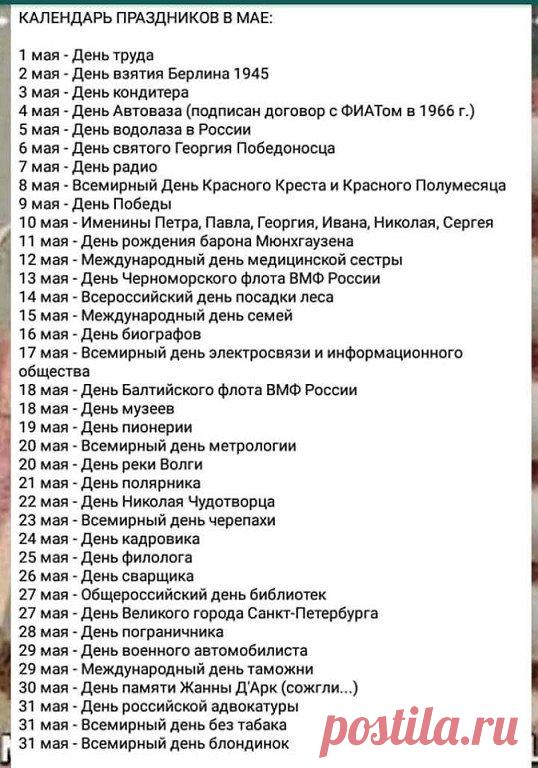 (47) Одноклассники