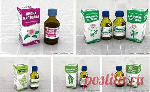 Золотые правила здоровья
"5 настоек" - лучшее народное средство от повышенного давления. Рецепт под фото. Ставьте "Класс!", чтобы сохранить его на своей страничке.

•••продолжение