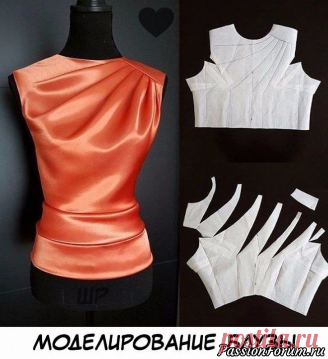 Моделирование блузы