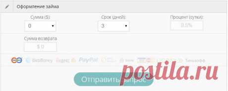 Доход от вложений 500 $ на 33 дня на площадке webtransfer составит - 14992 рубля | gid-informportal.ru