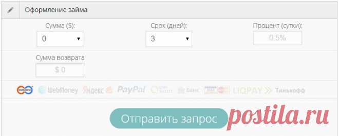 Доход от вложений 500 $ на 33 дня на площадке webtransfer составит - 14992 рубля | gid-informportal.ru