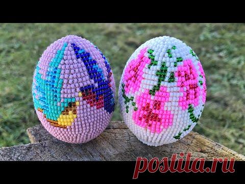 КАК ОПЛЕСТИ ЯЙЦО БИСЕРОМ. Пошагово для начинающих